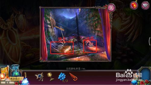 ���������ѹű��Գ�2���ڶ�ʮ�Ź�ͼ�Ĺ���