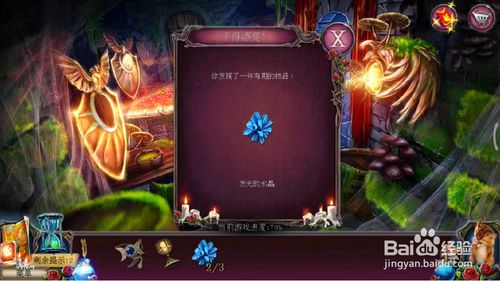 ���������ѹű��Գ�2���ڶ�ʮ�Ź�ͼ�Ĺ���