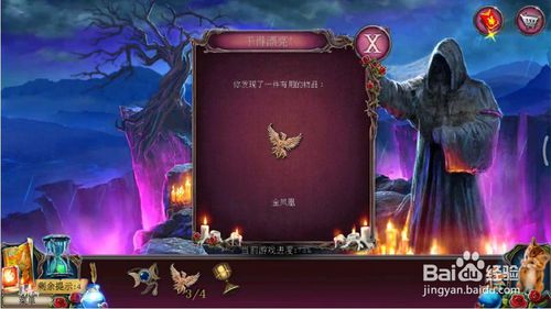 ���������ѹű��Գ�2���ڶ�ʮ�˹�ͼ�Ĺ���