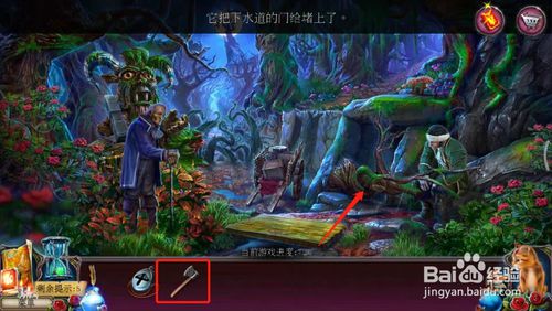 《密室逃脱古堡迷城2》第二十七关图文攻略