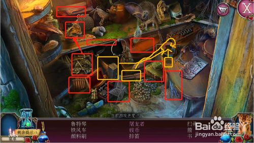 《密室逃脱古堡迷城2》第二十七关图文攻略