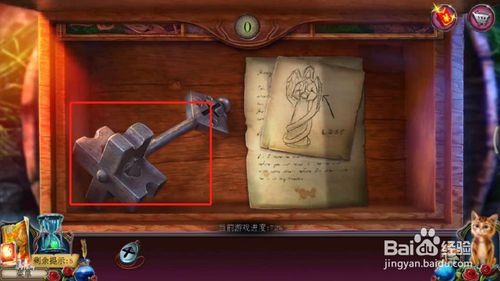 《密室逃脱古堡迷城2》第二十七关图文攻略