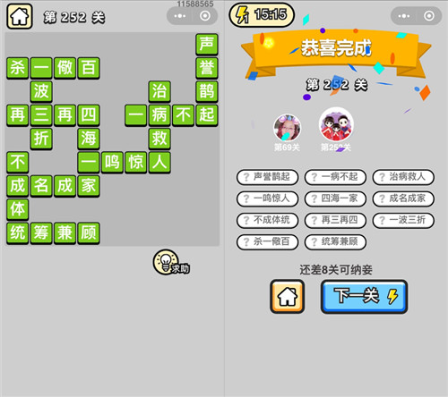 ���������ټǡ����۵�252�ش�