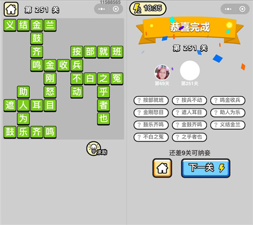 ���������ټǡ����۵�251�ش�