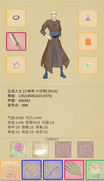 �������е��ҡ���ô/������ˢװ����ͭǮ