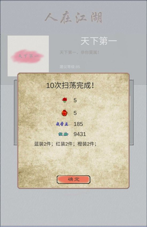 �������е��ҡ���ǿˢǮ����