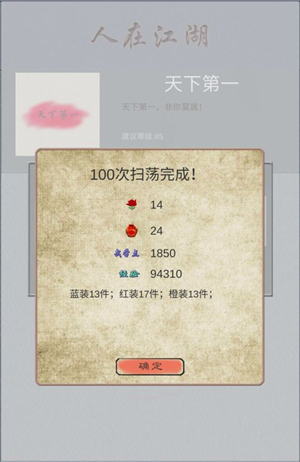 �������е��ҡ���ǿˢǮ����