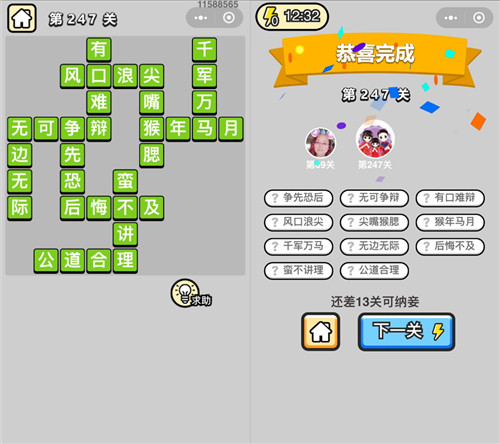 ���������ټǡ����۵�247�ش�