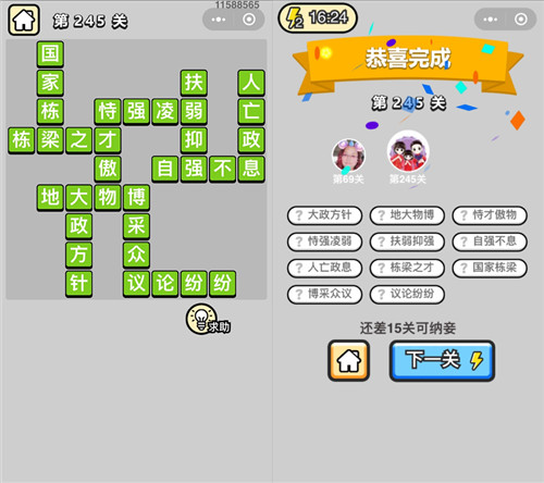 ���������ټǡ����۵�245�ش�