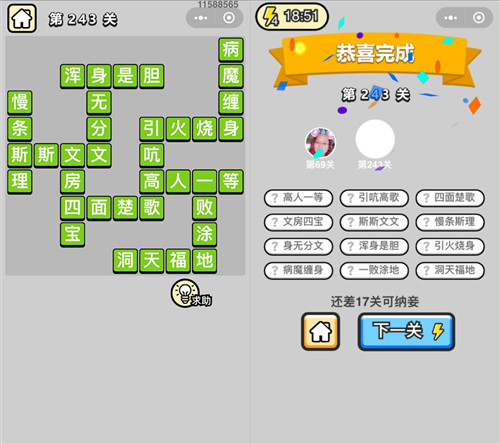 ���������ټǡ����۵�243�ش�