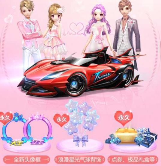 ��QQ�ɳ��������������������³����