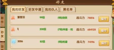 �������е��ҡ���ô�ύ����