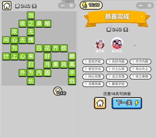 ���������ټǡ����۵�242�ش�