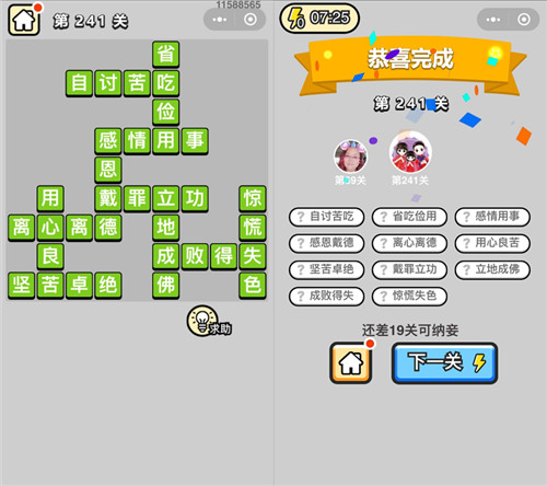 ���������ټǡ����۵�241�ش�