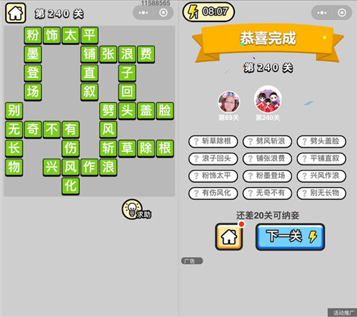 ���������ټǡ����۵�240�ش�