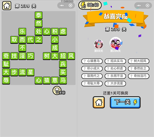 ���������ټǡ����۵�239�ش�