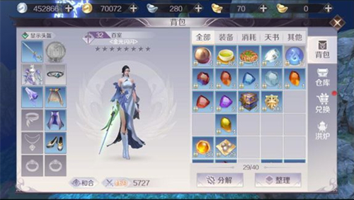 ���������硷���λƻ�װ������ô����