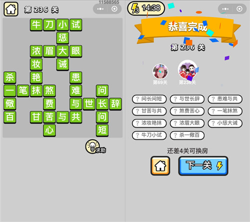 ���������ټǡ����۵�236�ش�