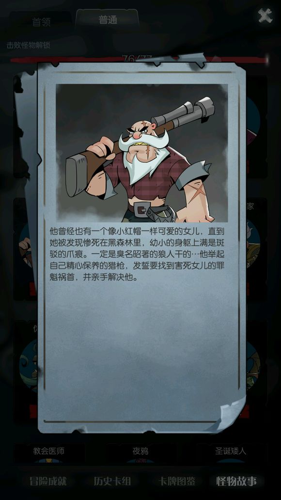 ����Բ֮ҹ����ʿ���޻�����ͨ�ع���