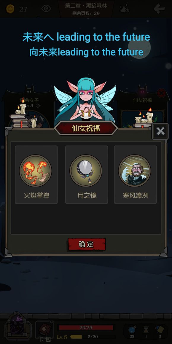 ����Բ֮ҹ������ʦ�Ի�ѡ�����ѡ��