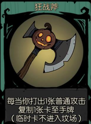 ����Բ֮ҹ����ս��װ�����ò���