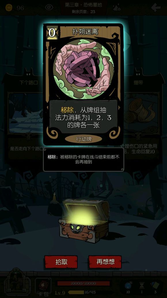 ����Բ֮ҹ����ׯ�����Ի���