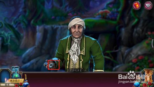 ���������ѹű��Գ�2���ڶ�ʮ������ô��