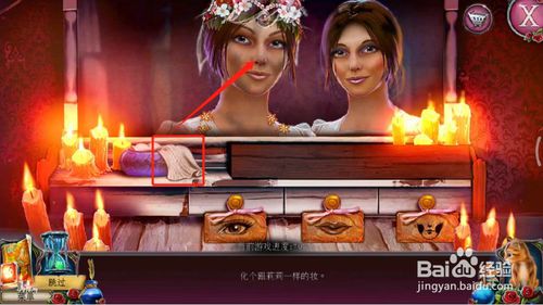 《密室逃脱古堡迷城2》第二十五关怎么过