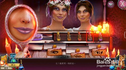 《密室逃脱古堡迷城2》第二十五关怎么过