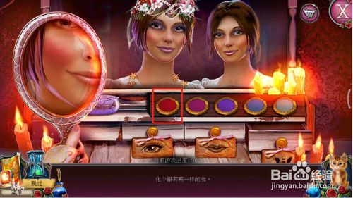 《密室逃脱古堡迷城2》第二十五关怎么过