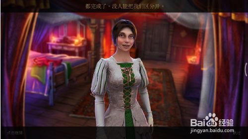 《密室逃脱古堡迷城2》第二十五关怎么过