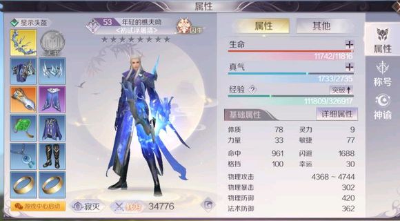 ���������硷���������Կ̻�ʯ��������