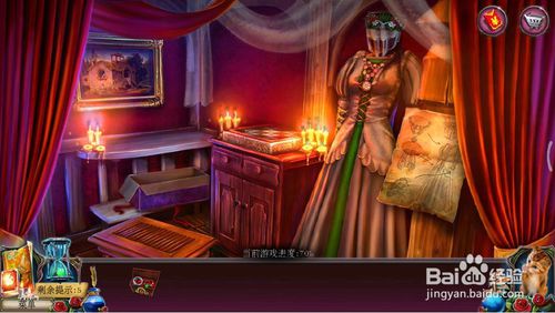 《密室逃脱古堡迷城2》第二十四关怎么过