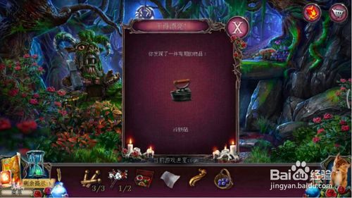 ���������ѹű��Գ�2���ڶ�ʮ������ô��