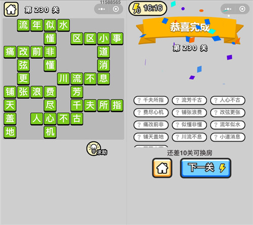 ���������ټǡ����۵�230�ش�