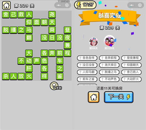 ���������ټǡ����۵�229�ش�