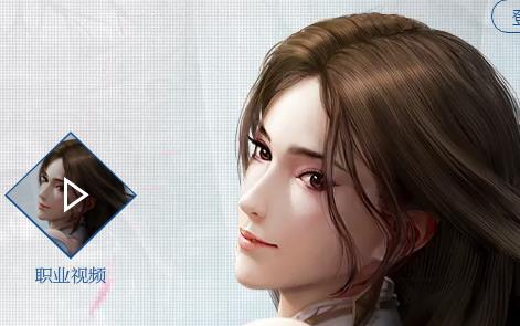 《完美世界》手游法师职业定位是什么