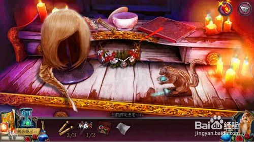 《密室逃脱古堡迷城2》第二十一关怎么过