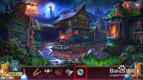 《密室逃脱古堡迷城2》第二十一关怎么过