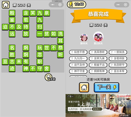 ���������ټǡ����۵�226�ش�