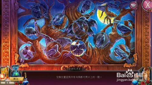 ���������ѹű��Գ�2���ڶ�ʮ����ô��