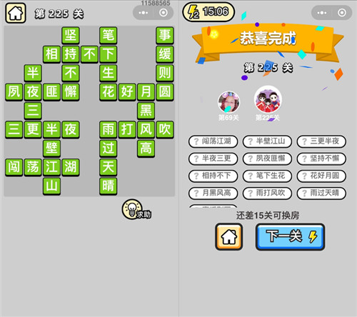 ���������ټǡ����۵�225�ش�