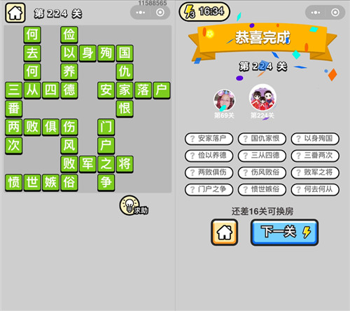 ���������ټǡ����۵�224�ش�