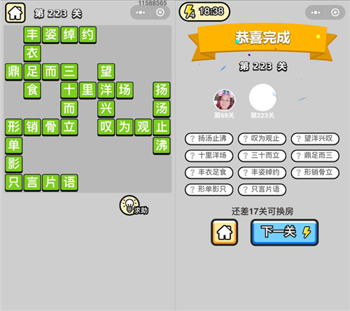 ���������ټǡ����۵�223�ش�