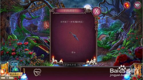 ���������ѹű��Գ�2����ʮ�Ĺ���ô��