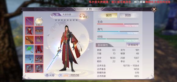 ���������硷������â��ʲô����