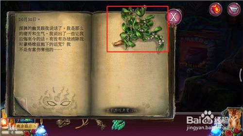 ���������ѹű��Գ�2����ʮ������ô��