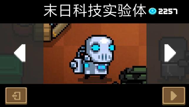 ��Ԫ����ʿ��������ĩ�տƼ�ʵ����Ƥ����÷���