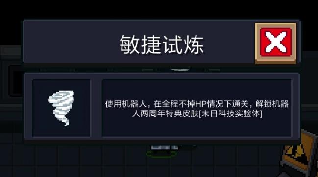 ��Ԫ����ʿ��������ĩ�տƼ�ʵ����Ƥ����÷���