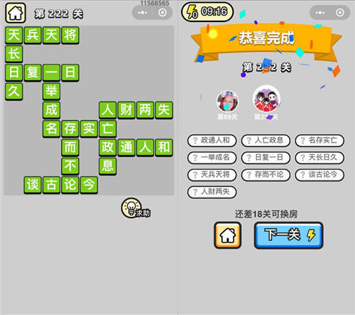 ���������ټǡ����۵�222�ش�